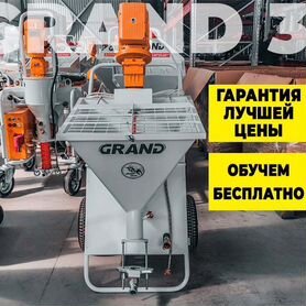 Штукатурная станция Grand 3 220В