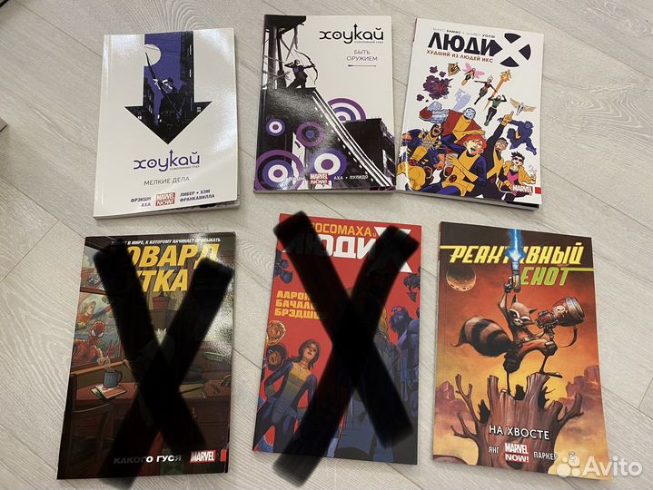 Комиксы Marvel tpb