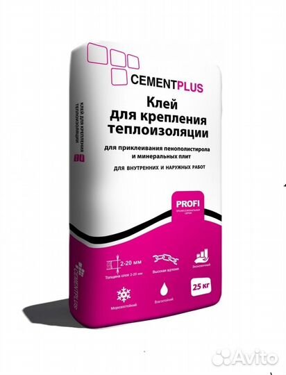 Клей для крепления теплоизоляции