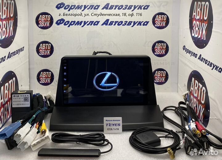 Штатная магнитола Lexus NX200 2014-2021 1-16 4ядра