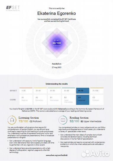 Репетитор по английскому языку онлайн