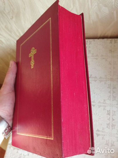 Православная литература