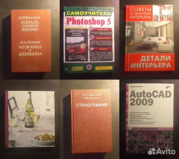 Научная литература