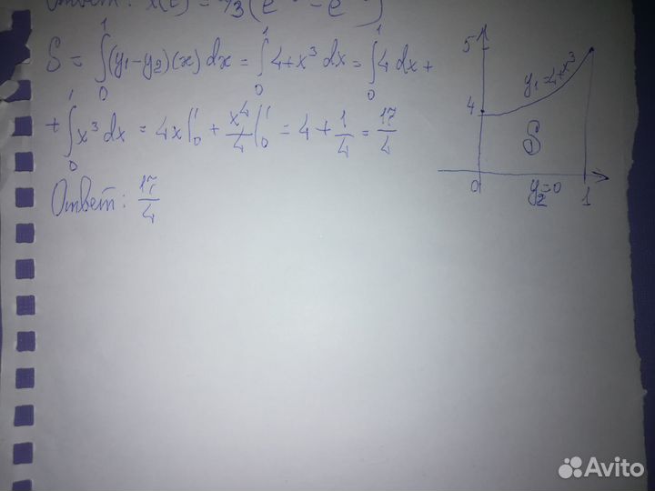 Решение задач по математике