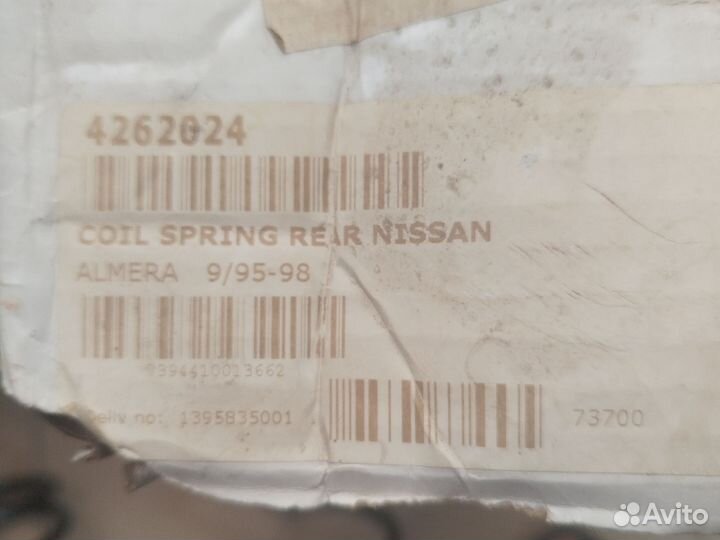 Задние пружины Nissan Almera N15 1995-2000 4262024