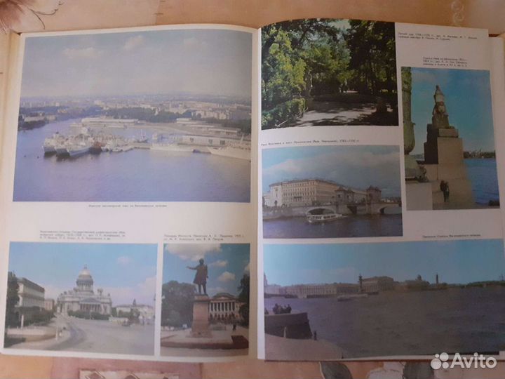 Ленинград. Историко- географический атлас