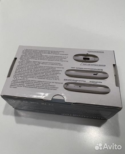 Внешний аккумулятор