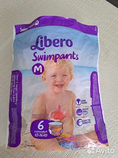 Подгузники-трусики для плавания