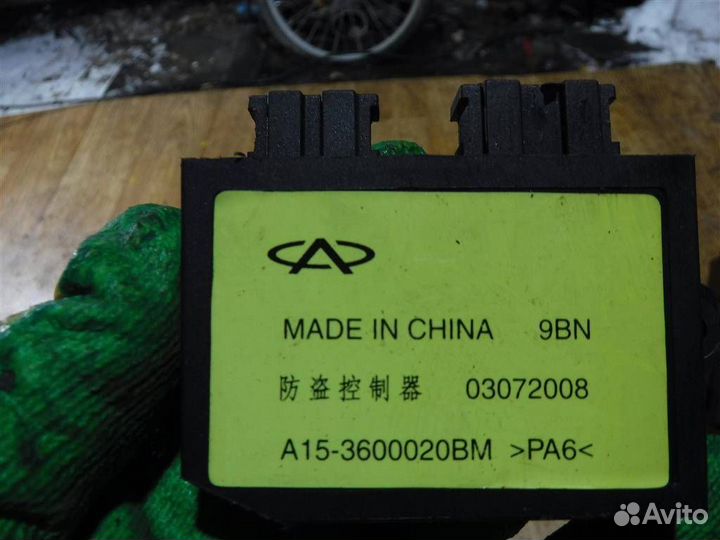 Блок управления сигнализацией tagaz Vortex Estina