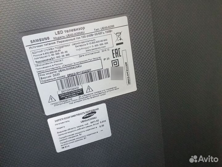 Телевизор бу на запчасти