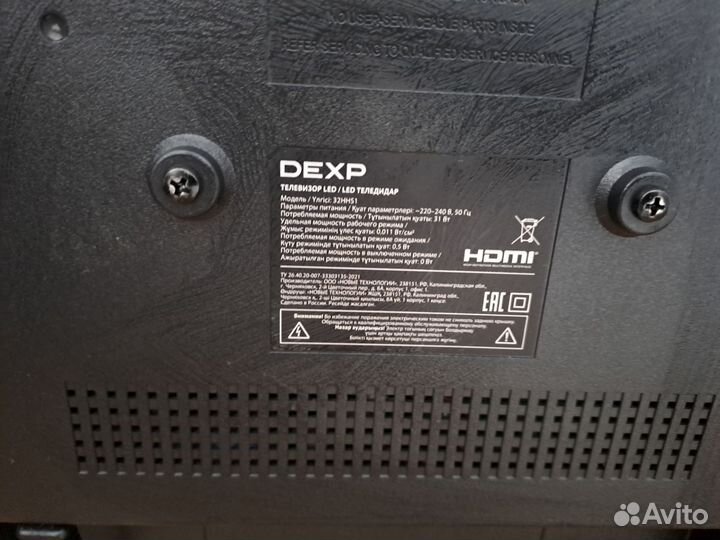 Телевизор SMART 32 dexp