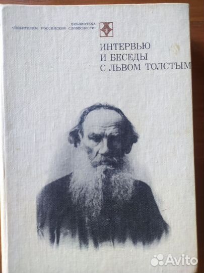 Лев Толстой собрание сочинений в 20 томах 1960е