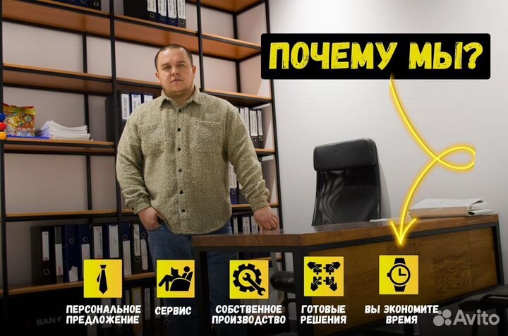 Ресепшн-стойка