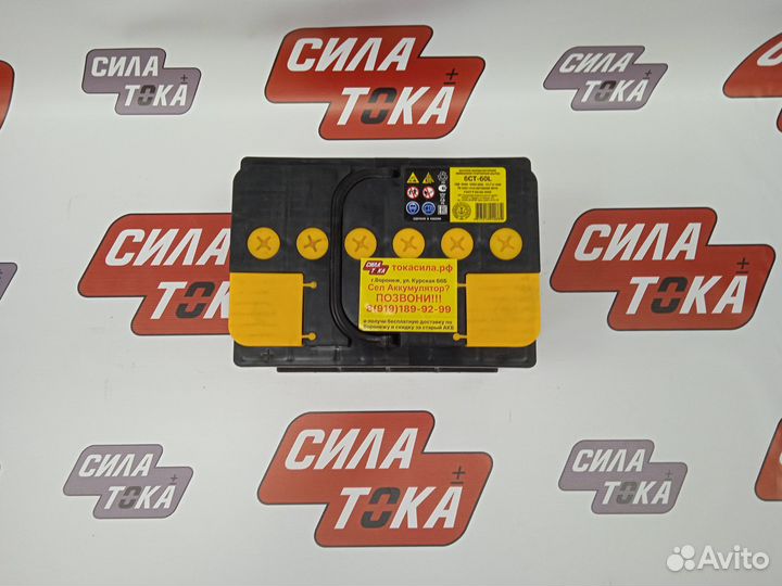 Аккуляторы на любое авто в наличии гарантия