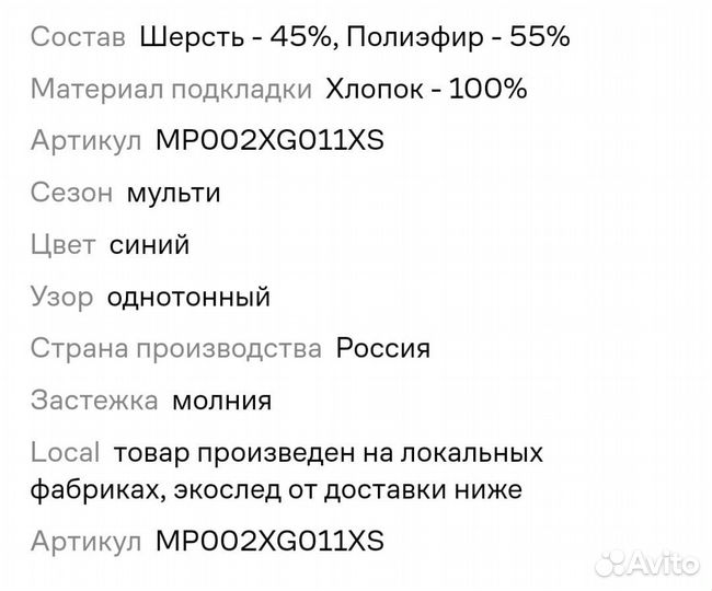 Платье школьное