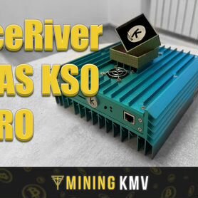 IceRiver Ks0 pro 200Gh/s Ks0 Ultra 400 Gh/s