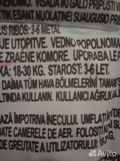 Жилет и нарукавники для плавания Комплект