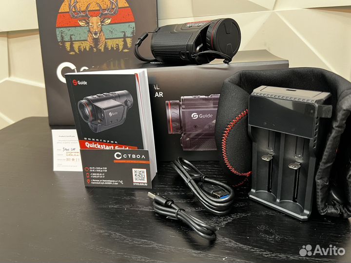 Тепломонокуляр Guide TD421 комплект