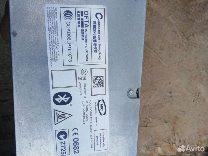 Блок управления телефоном бмв ф10 BMW f10