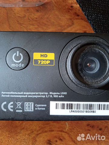 Экшн камера