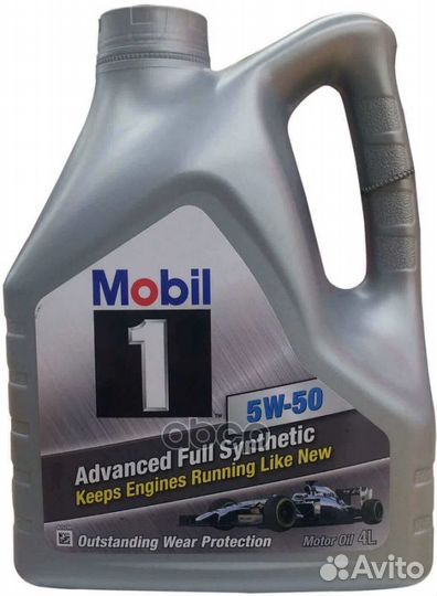 Масло моторное Mobil
