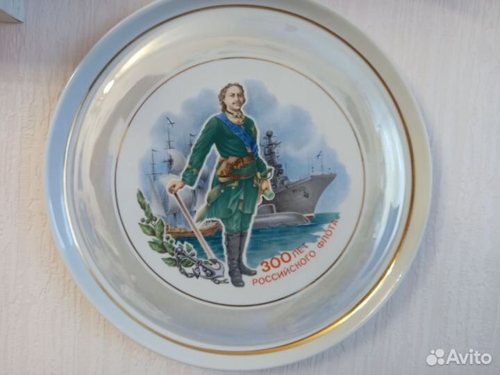 Настенная тарелка