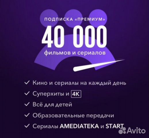 подписка на газету. тарифы на окко подписку. окко оптимум. подписаться 2020. окко оптимум + лайт.