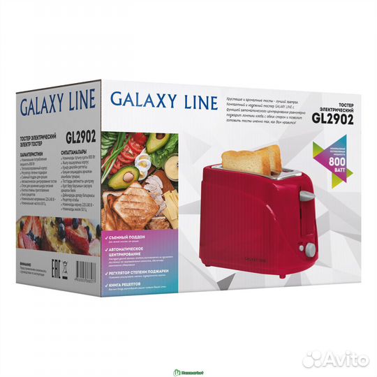 Тостер Galaxy line GL 2902, красный