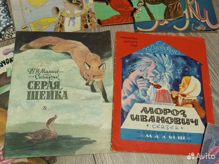 Детские книжки советских времен