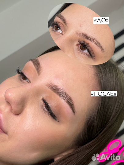 Окрашивание бровей, долговременная укладка бровей