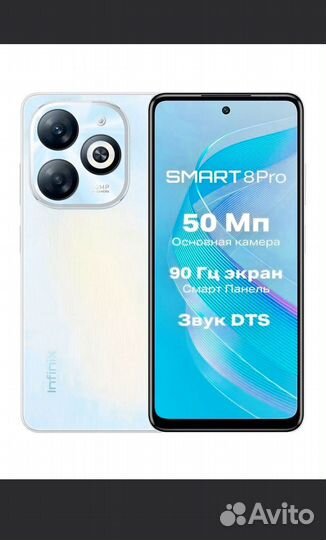 Infinix Smart 8 Pro, 4/64 ГБ