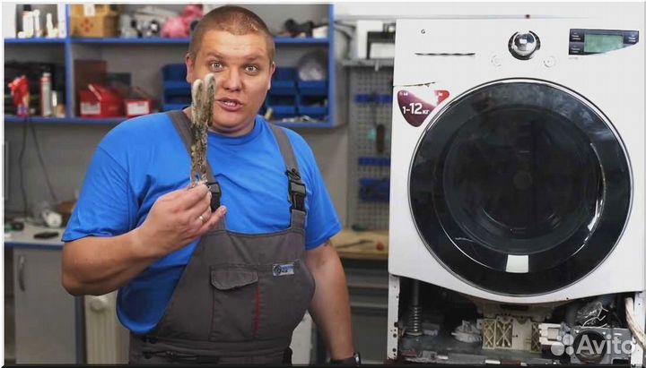 Ремонт стиральных машин и холодильников на дому