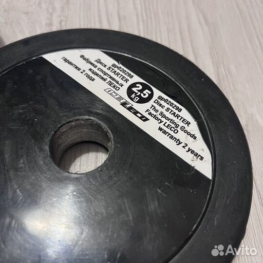 Гантели новые 8 шт по 2.5 кг (общий вес 22.800)