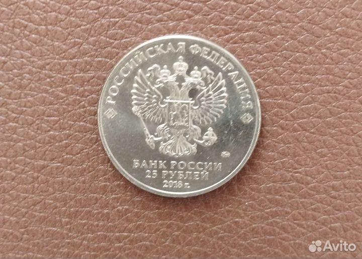 Монета олимпийских игр 2018г