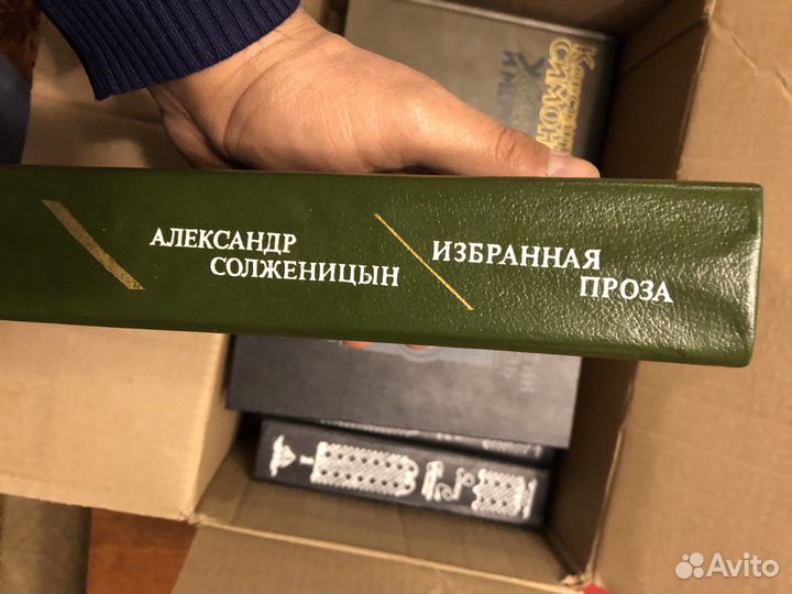 Александр Солженицын. Избранная проза