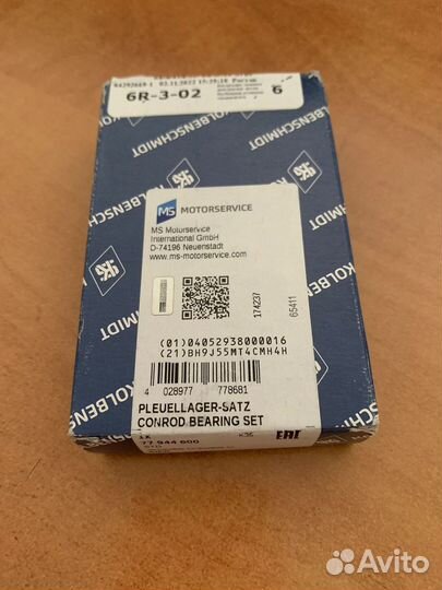 Вкладыши Шатунные N42 N43 N45 N46 STD KS 77944600