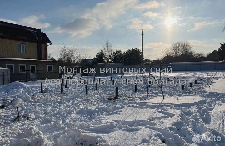 Монтаж Винтовых сваи