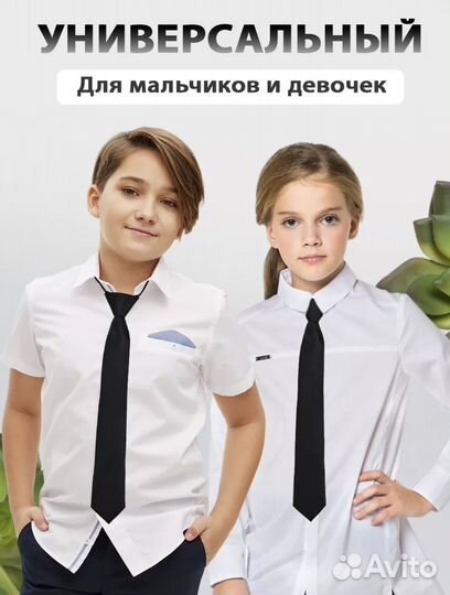 Галстук черный детский 34 см