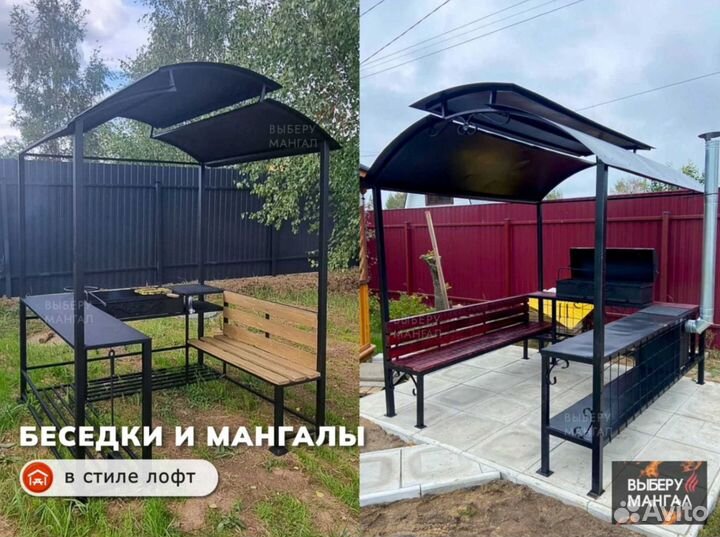 Мангалы от производителя