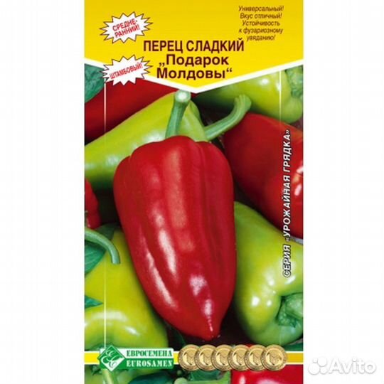 Перец сладкий купец семена