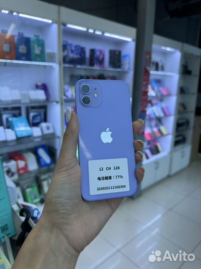 iPhone 12, 128 ГБ