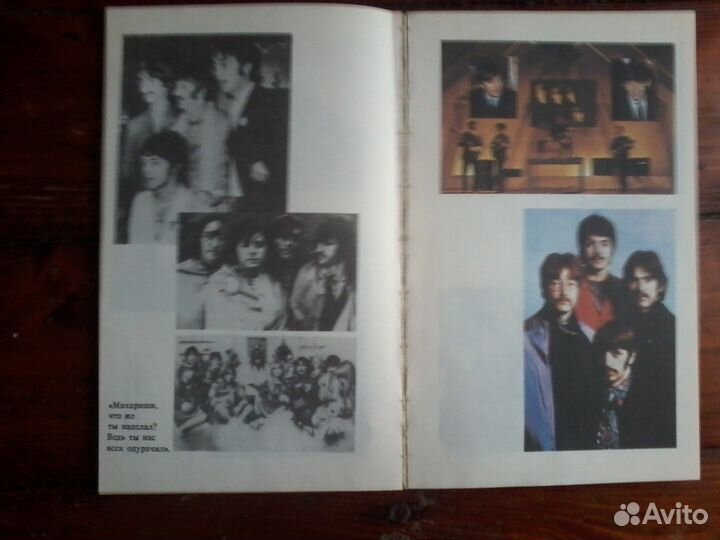 Джон Ленон мифы и реальность.В.В.Бокарев.Битлз