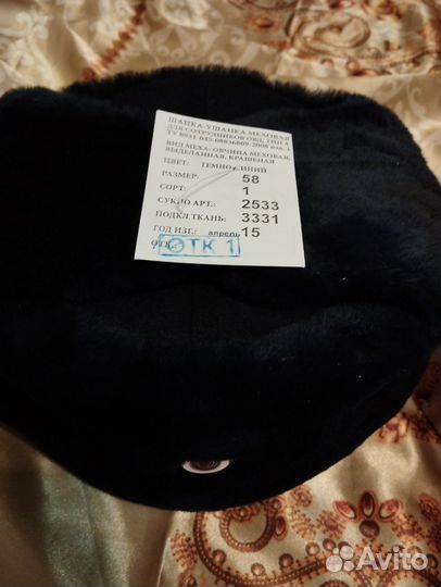 Фуражка полиции