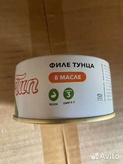 Тунец (Филе Тунца) 180г. Иран