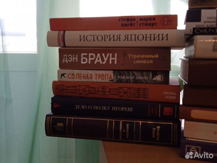 Книги