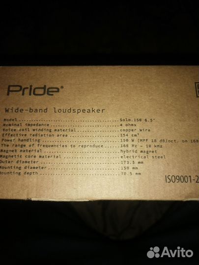 Автомобильные колонки 16 см