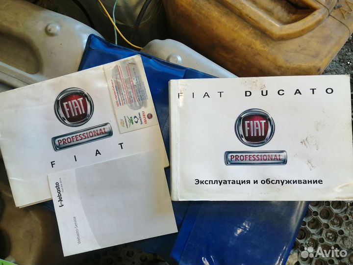 Книга фиат дукато эксплуатация и обслуживание