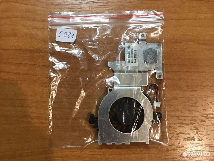 Система охлаждения для ноутбука