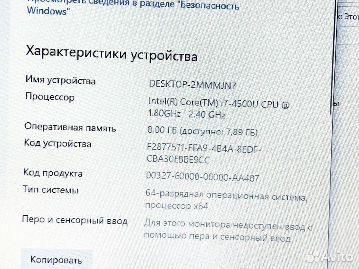 Игровой ноутбук Asus core i7/SSD/HDD