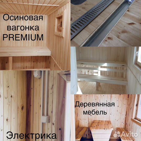 Баня под ключ